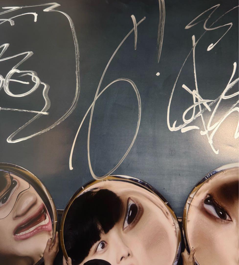 新しい学校のリーダーズ　タワレコ当選品　直筆サインB1 ポスター