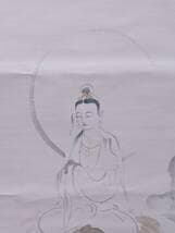 【真作】掛軸　尾竹国観　観音　清雅な墨彩表現　静謐な佇まい　共箱入　T166