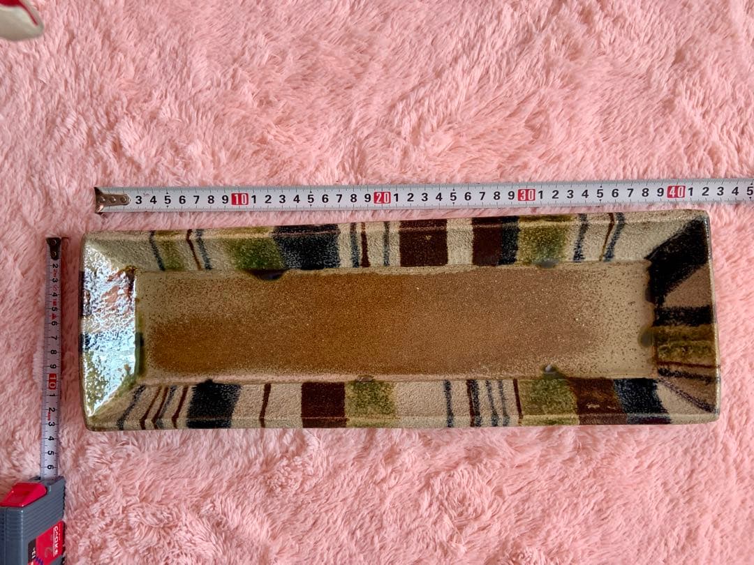 やむちん　輿那原正守　皿