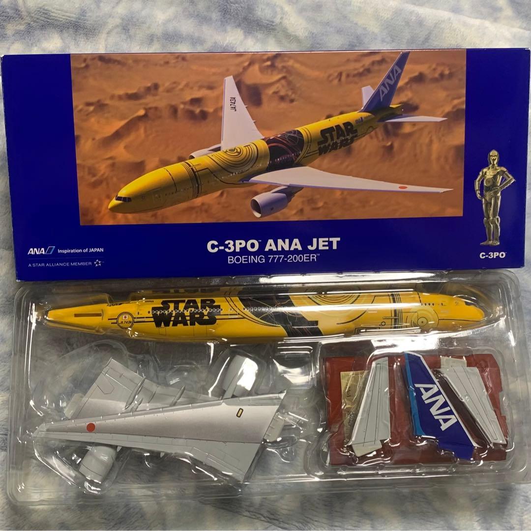 【非売品】C-3PO ANA JET JA743A 1/200