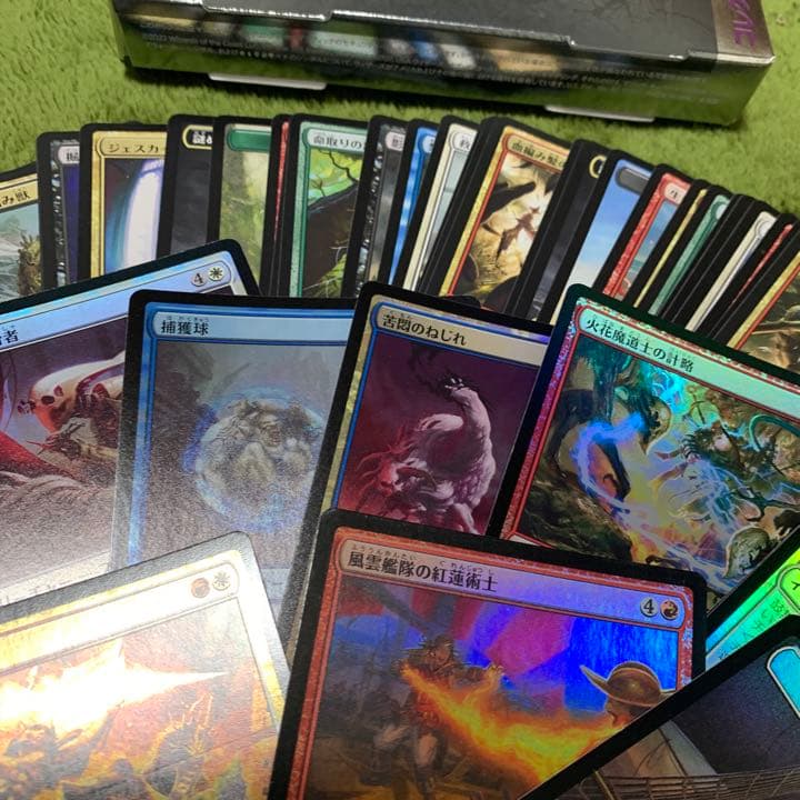 ダブルマスターズ2022 シングルまとめ売り R～C