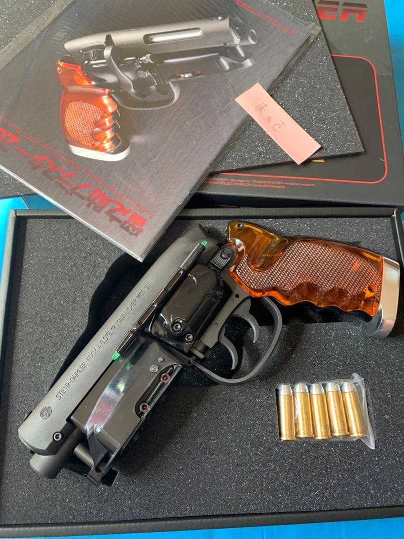 留之助ブラスター　ブレードランナー2049