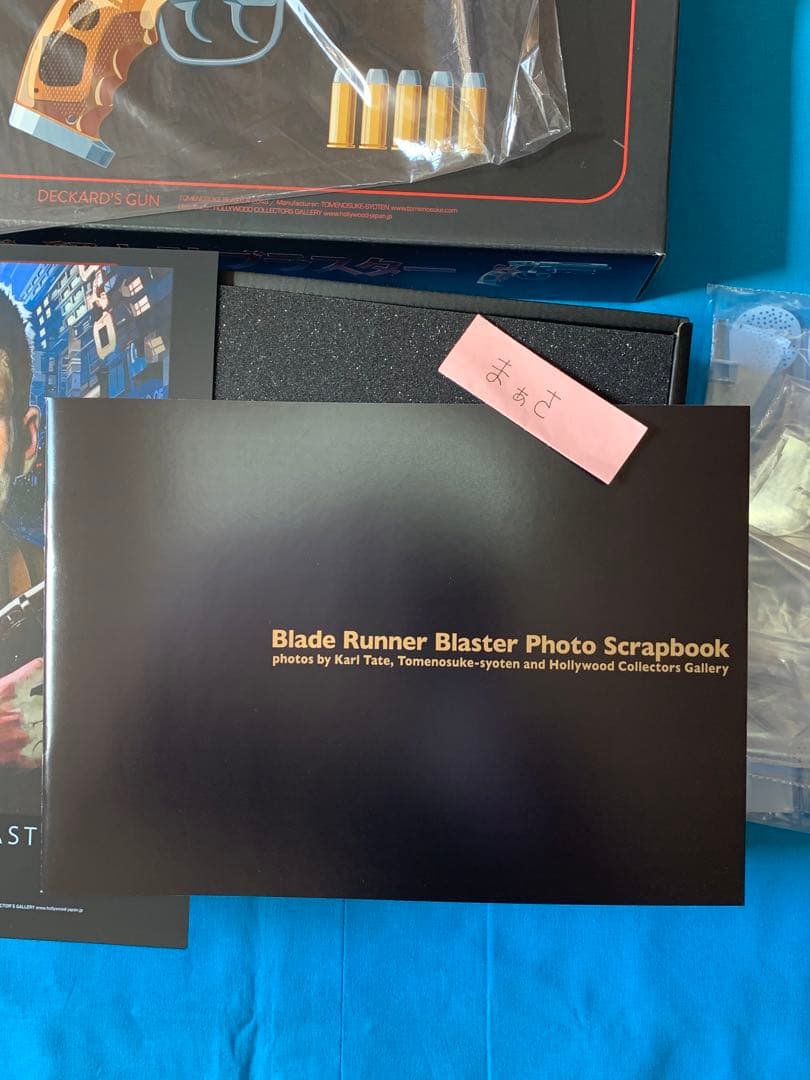 留之助ブラスター　ブレードランナー2049