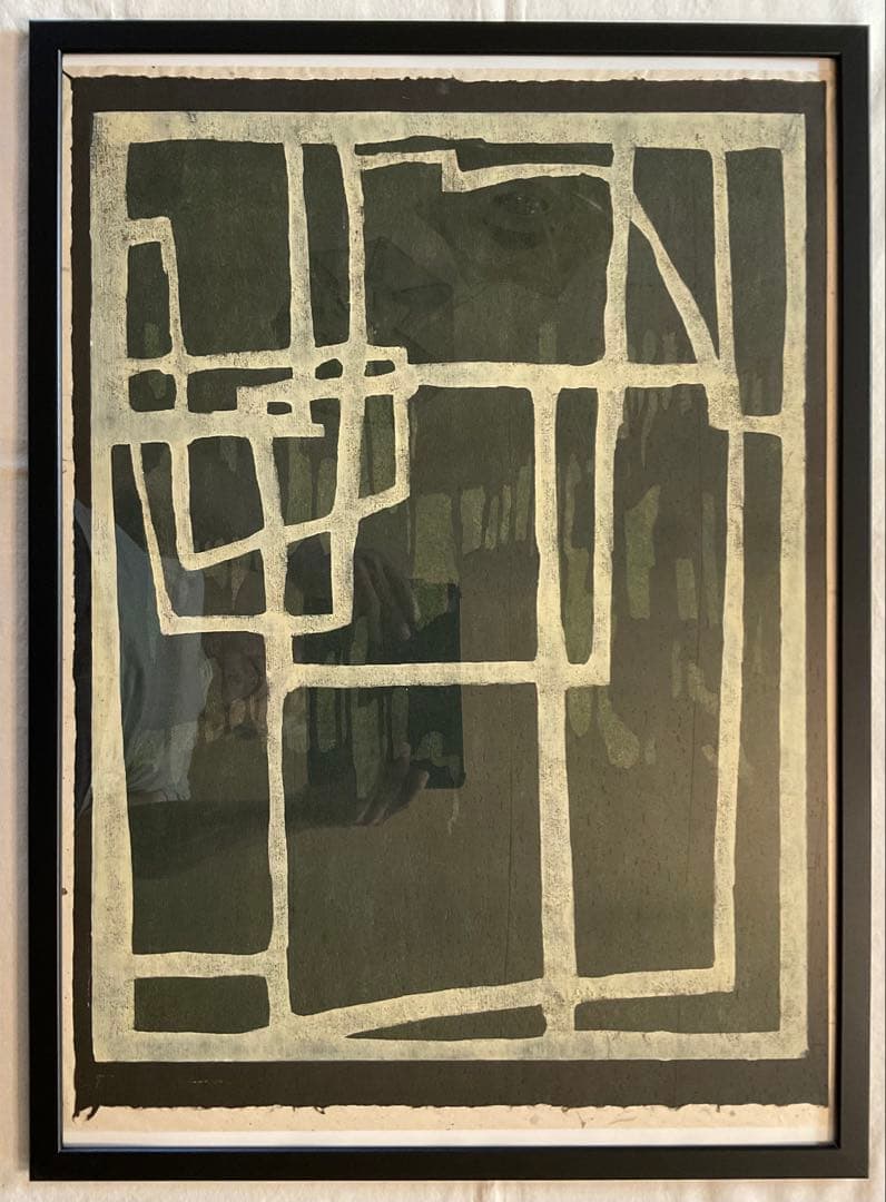 ● 名嶋憲児　森の印象　オリジナル 木版画　1999年 サイン ED フレーム入