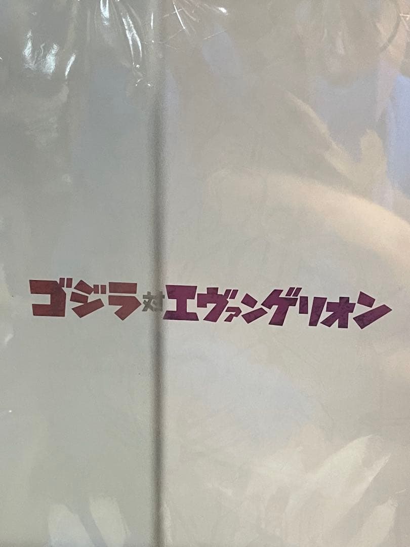 RIOBOT NERV対G専用決戦兵器 紫龍 試作初号機改【WF2017限定】