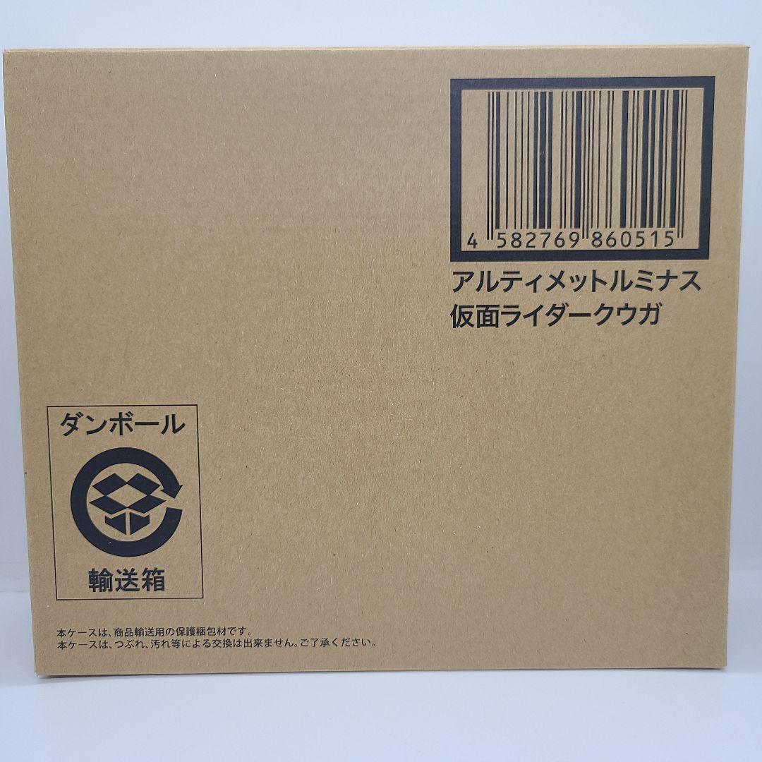 アルティメットルミナス 仮面ライダークウガ【プレバン限定】【フィギュア】【新品】