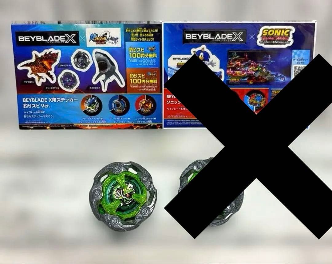 ベイブレードX ウィザードロッド1-60R 緑　2個セットA1-A1 A1-A3