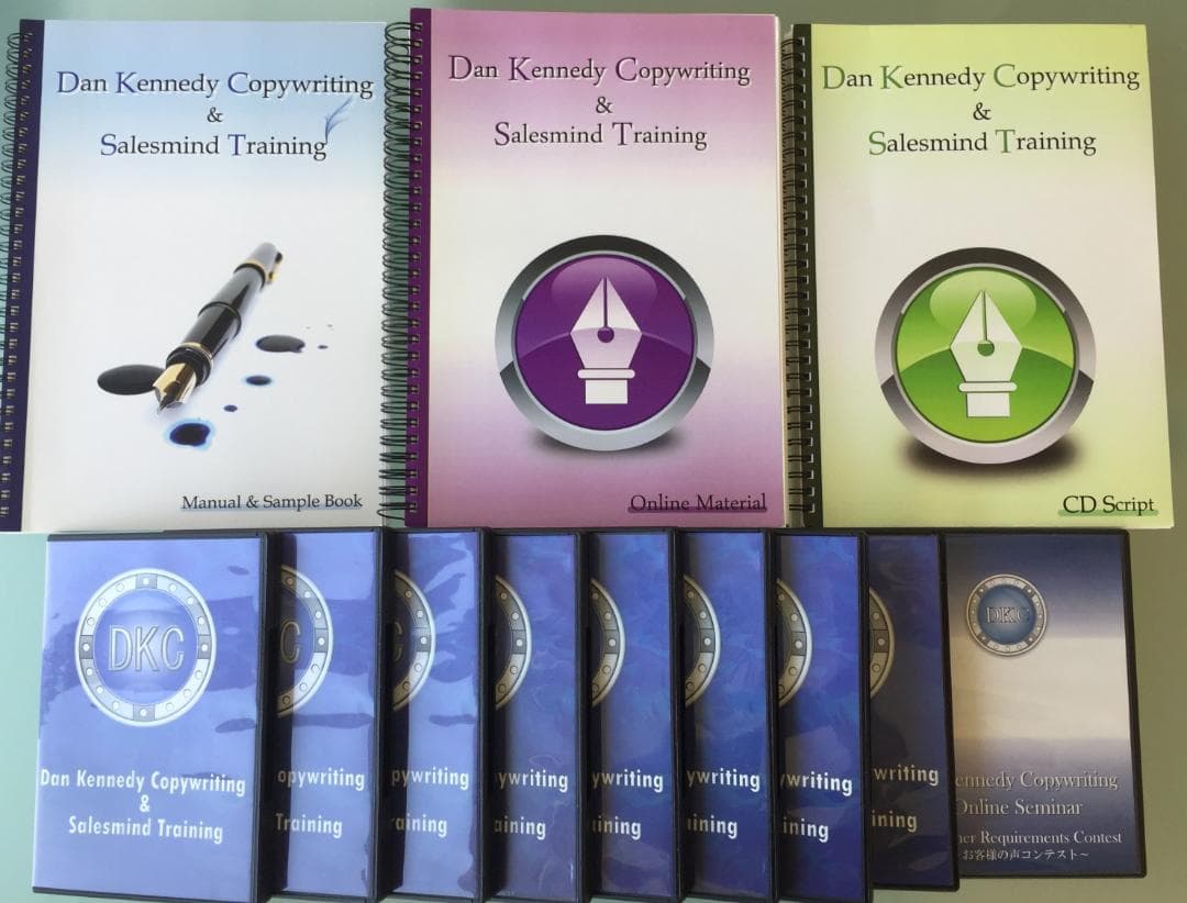 【希少】ダンケネディ コピーライティング セールストレーニング、ダイレクト出版