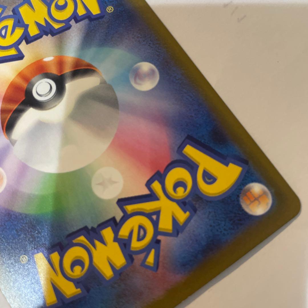 ★美品値下げ★メガゲンガーex SAR