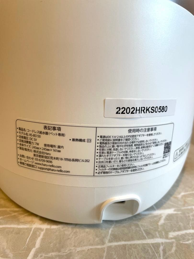 【美品】ペット用ドライルーム＆給水器セット