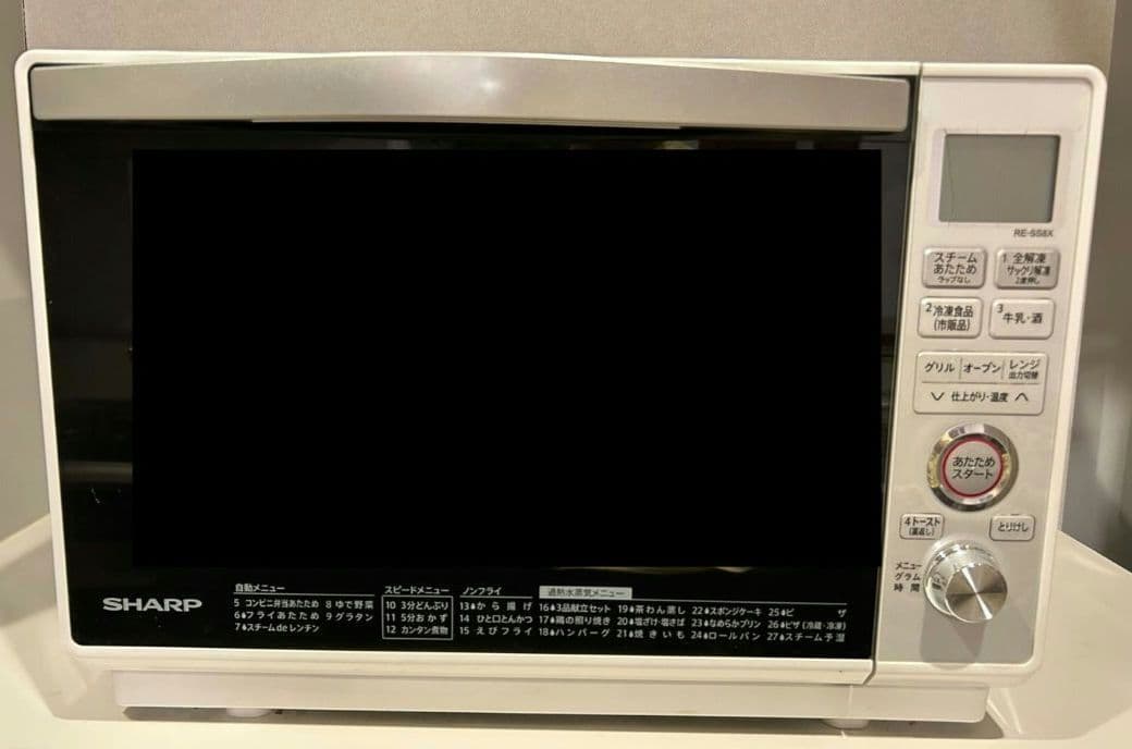 SHARP シャープ オーブンレンジ スチー厶 23L RE-SS8X