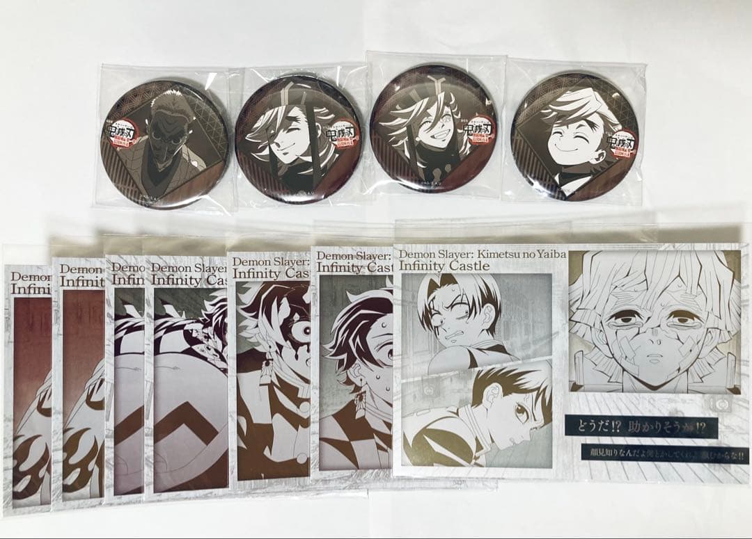 お楽しみくじ　缶バッジ　ポスカ　童磨　猗窩座　愈史郎　煉獄　炭治郎　善逸　村田