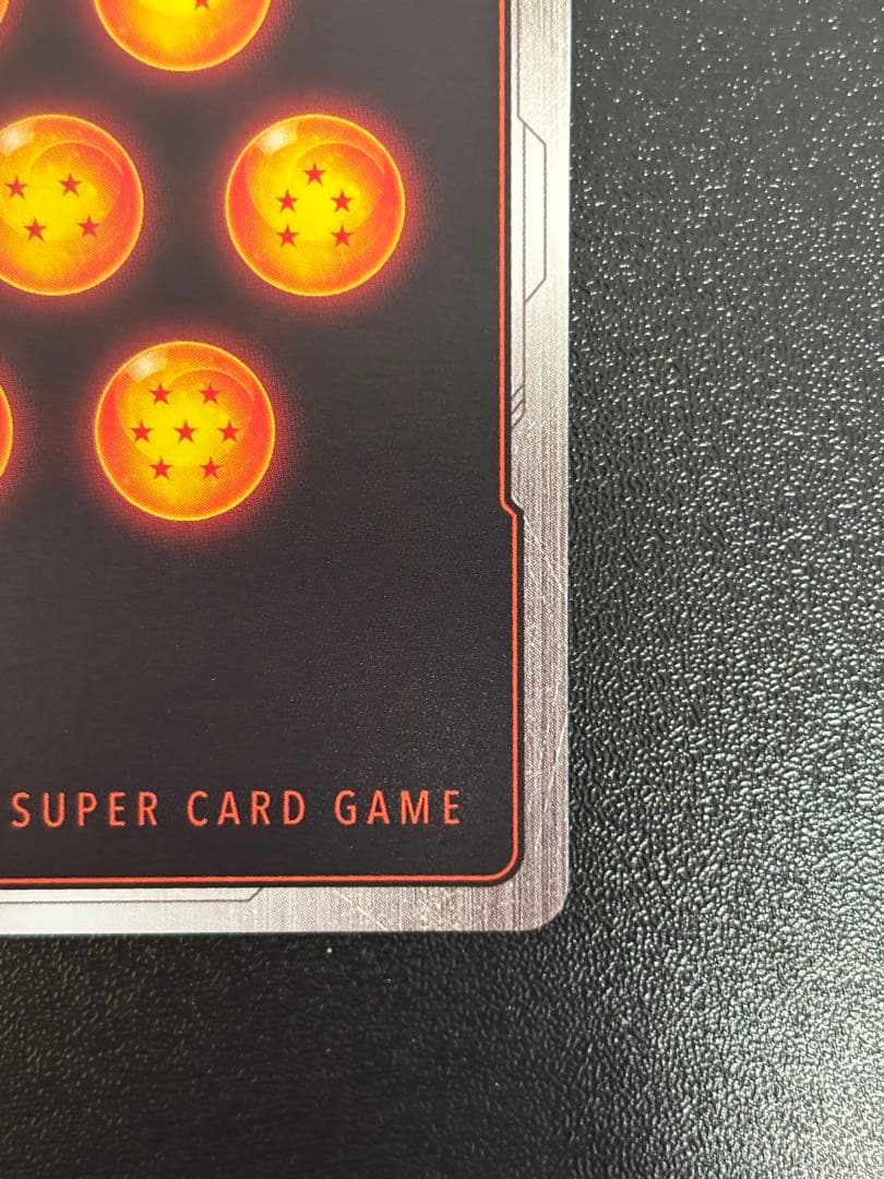 【極美品】孫悟空FB05-119 SCRスーパーパラレル