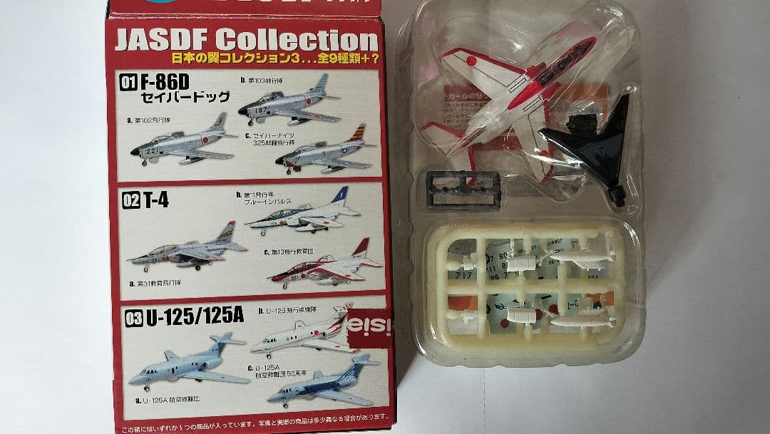 F-toys 日本の翼コレクション３ 1/144 JASDF