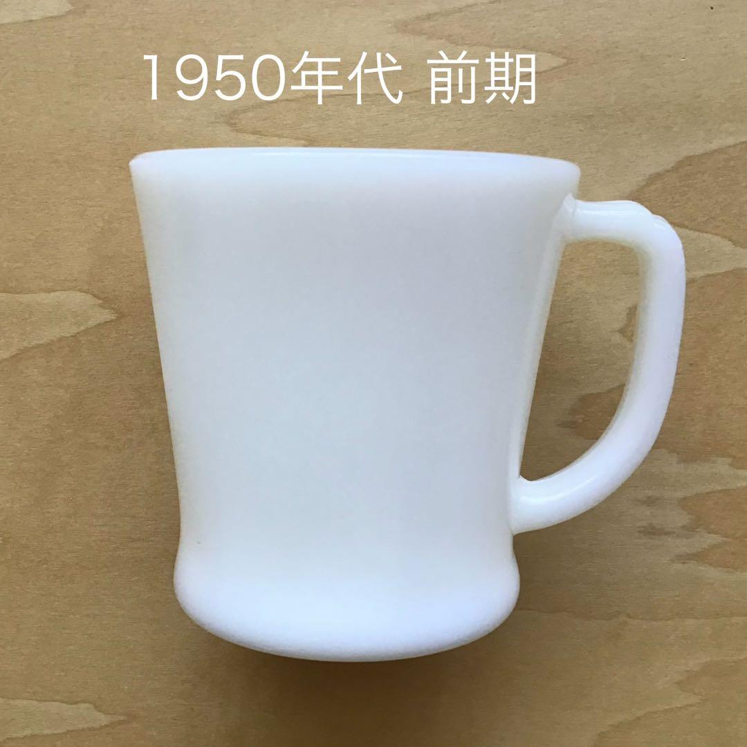 FireKingファイヤーキング Dハンドルマグ 1950年代前半 ミルクガラス