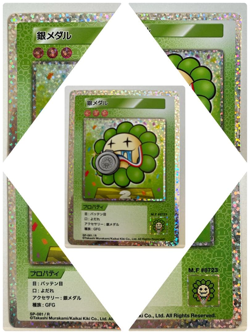 【人気4点セット！】108フラワーズ 日本語版レインボー&メダル3点セット