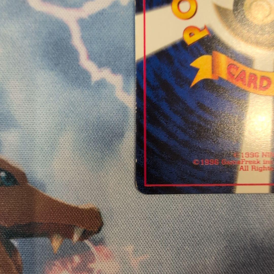 ピカチュウ　旧裏　プロモ　ivy コロコロ　96年　世界初　光沢あり