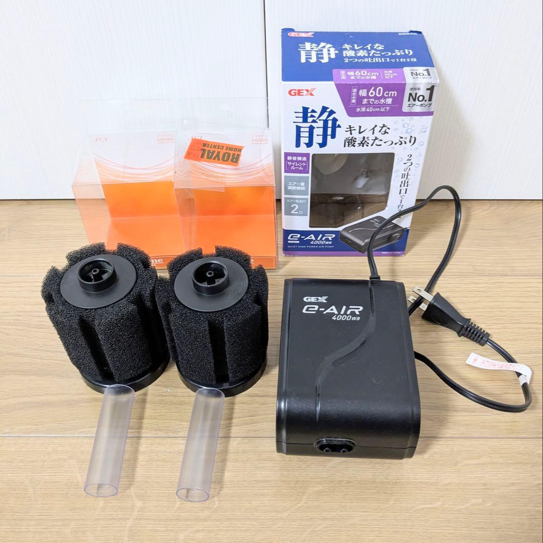 GEX水槽セット 60cmLOW水槽上部フィルター エアーポンプ スリムライト等