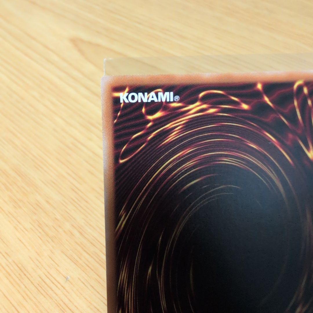 遊戯王　滅びの黒魔術師　プリズマテックシークレットレア プリシク