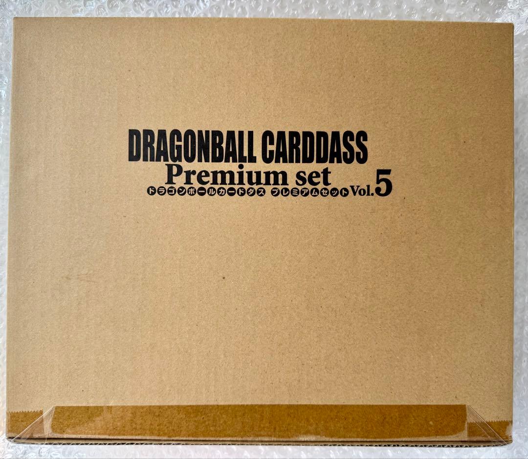 【新品未開封】ドラゴンボールカードダス プレミアムセット Vol.5