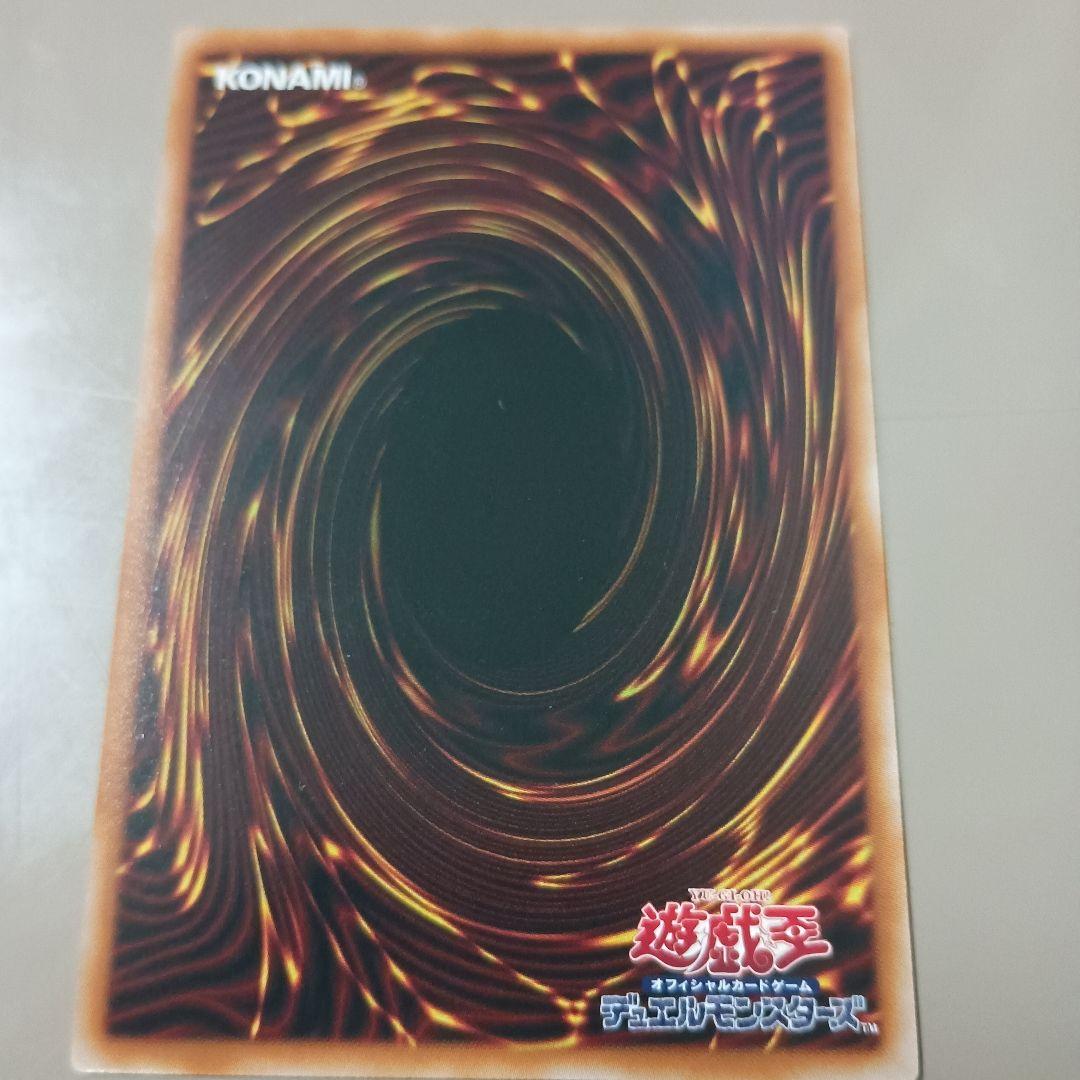 遊戯王　増殖するG　プリシク　プリズマ　LINE スタンプ　キラーン