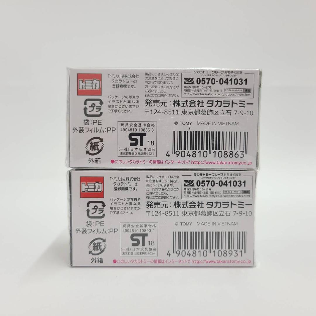 トミカ tomica PREMIUM プレミアム 7台セット 未開封品