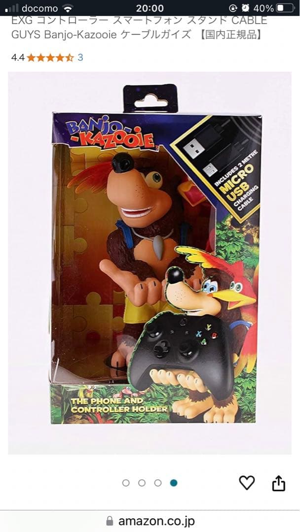 バンジョー&カズーイ　フィギュア　【超希少品】(印刷正常の良個体フィギュア)