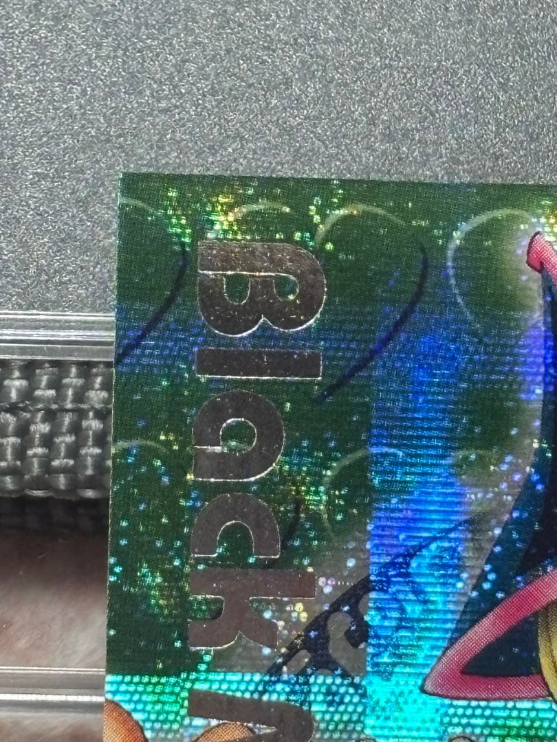 遊戯王 DDM ブラック・マジシャン・ガール 3枚セット