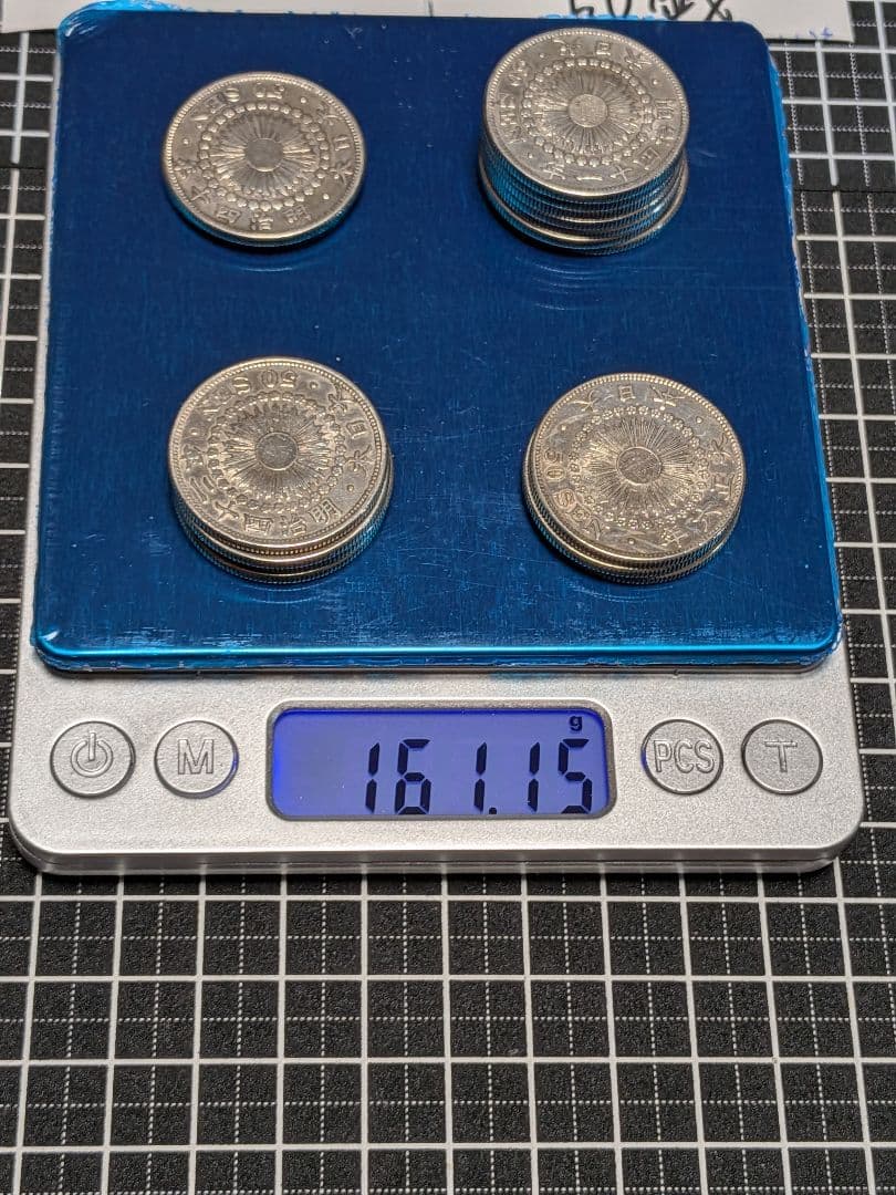 Depp　旭日５０銭銀貨 古銭１６枚セット