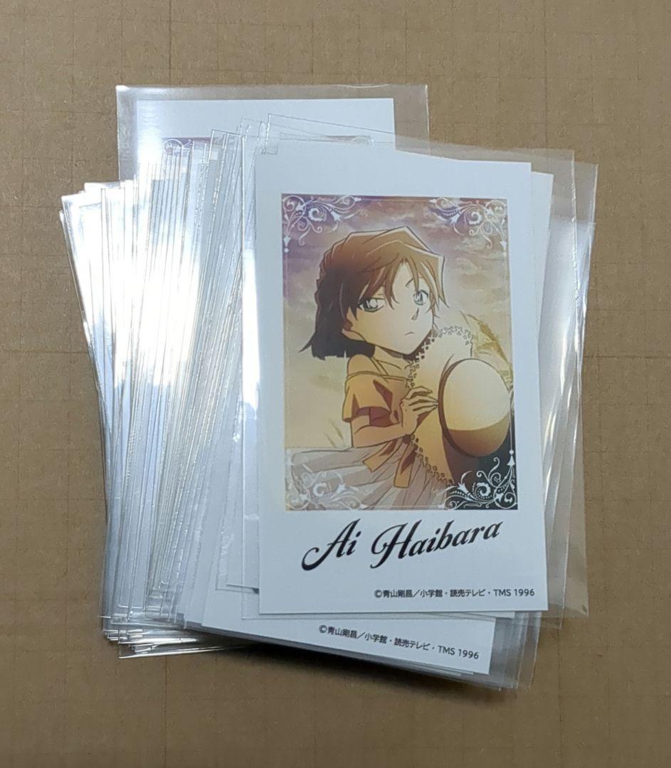 バラ売り️⭕️【名探偵コナン】 トムス ブロマイド 灰原 黄昏 50点
