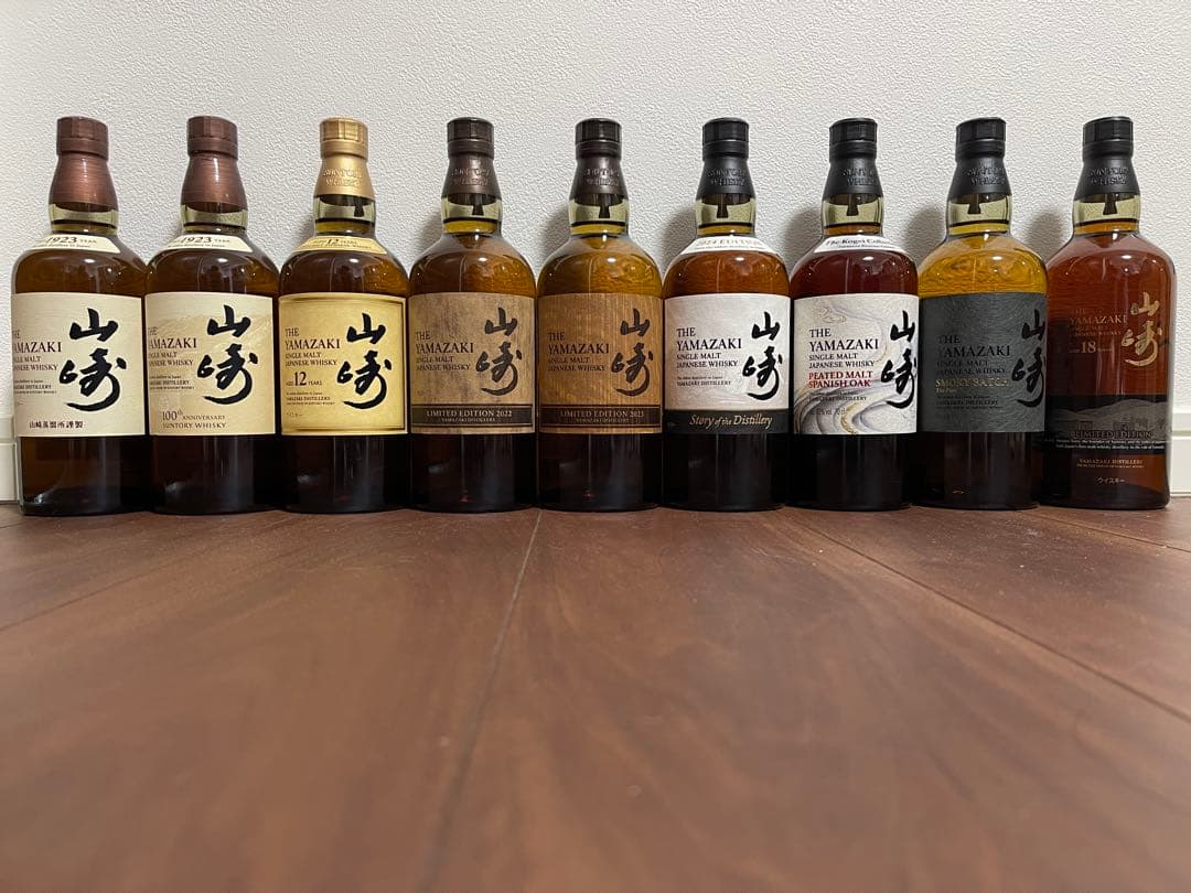 完璧品 山崎ウィスキー 9本9種類コレックションセット(バラ売不可)