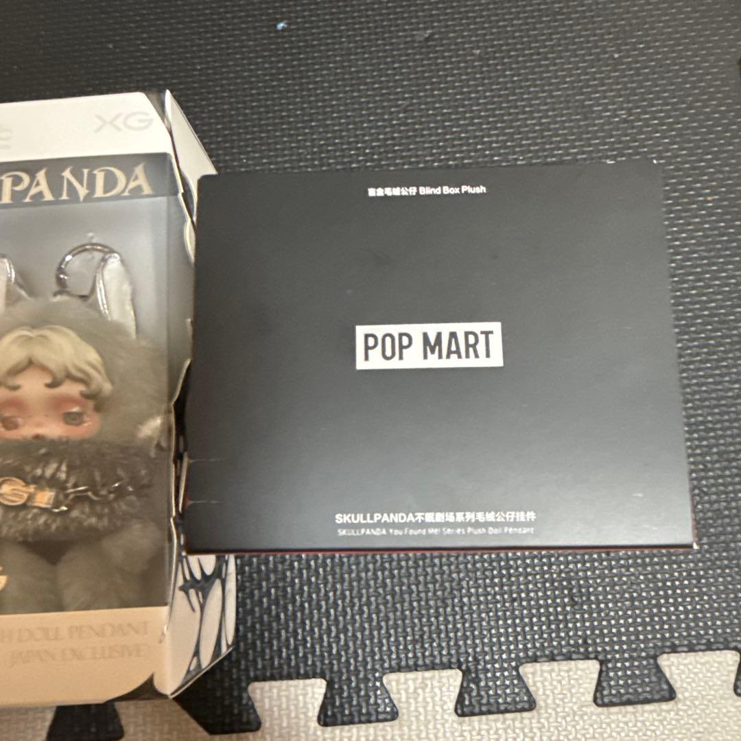 SKULLPANDA × XG+YouFoundMe! Moldy muffin