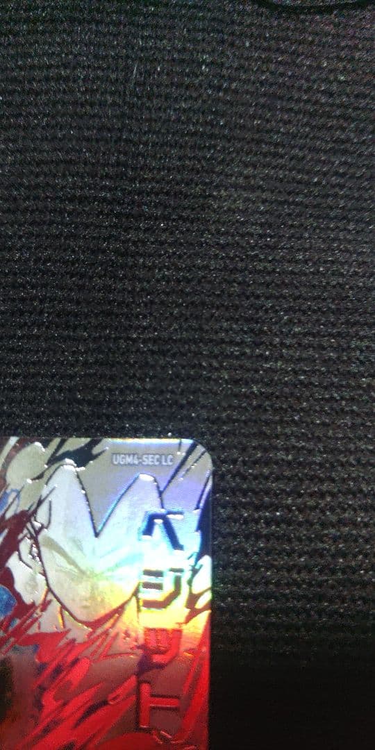 ドラゴンボールヒーローズ UGM4-SEC LC ベジット