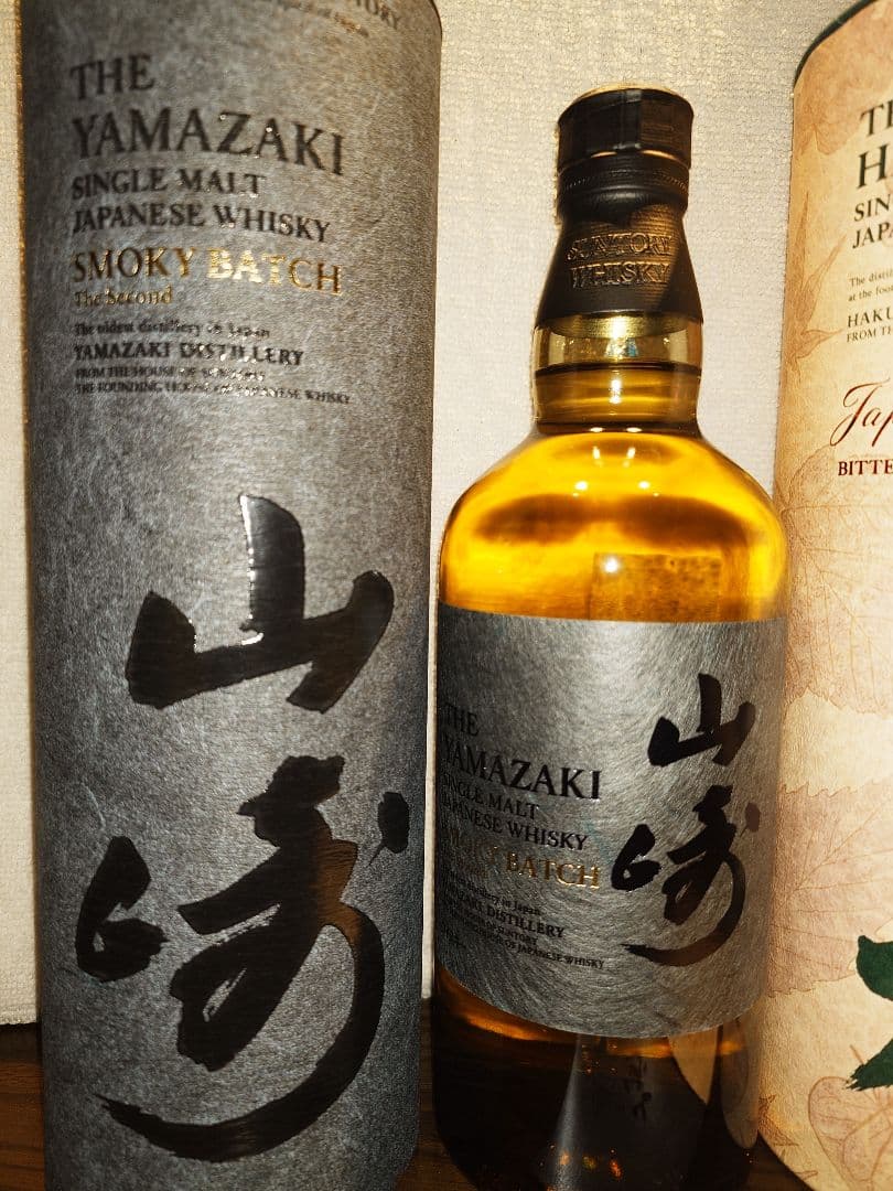 山崎 スモーキーバッチ 2nd & 白州 ビタースウィートエディション