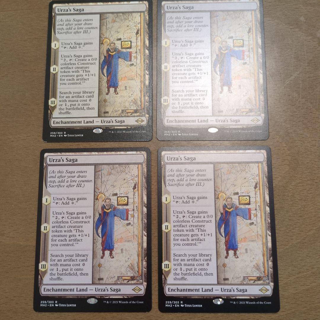 ウルザの物語　英語4枚セット