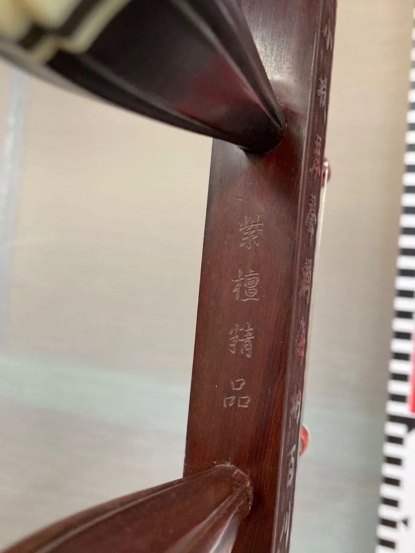 蘇楽　二胡 ケース付き 弓あり　紫檀精品　中国　楽器