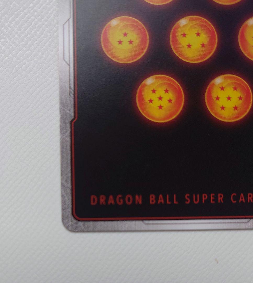 未知なる冒険　FB05-120 SCR スーパーパラレル フリーザ