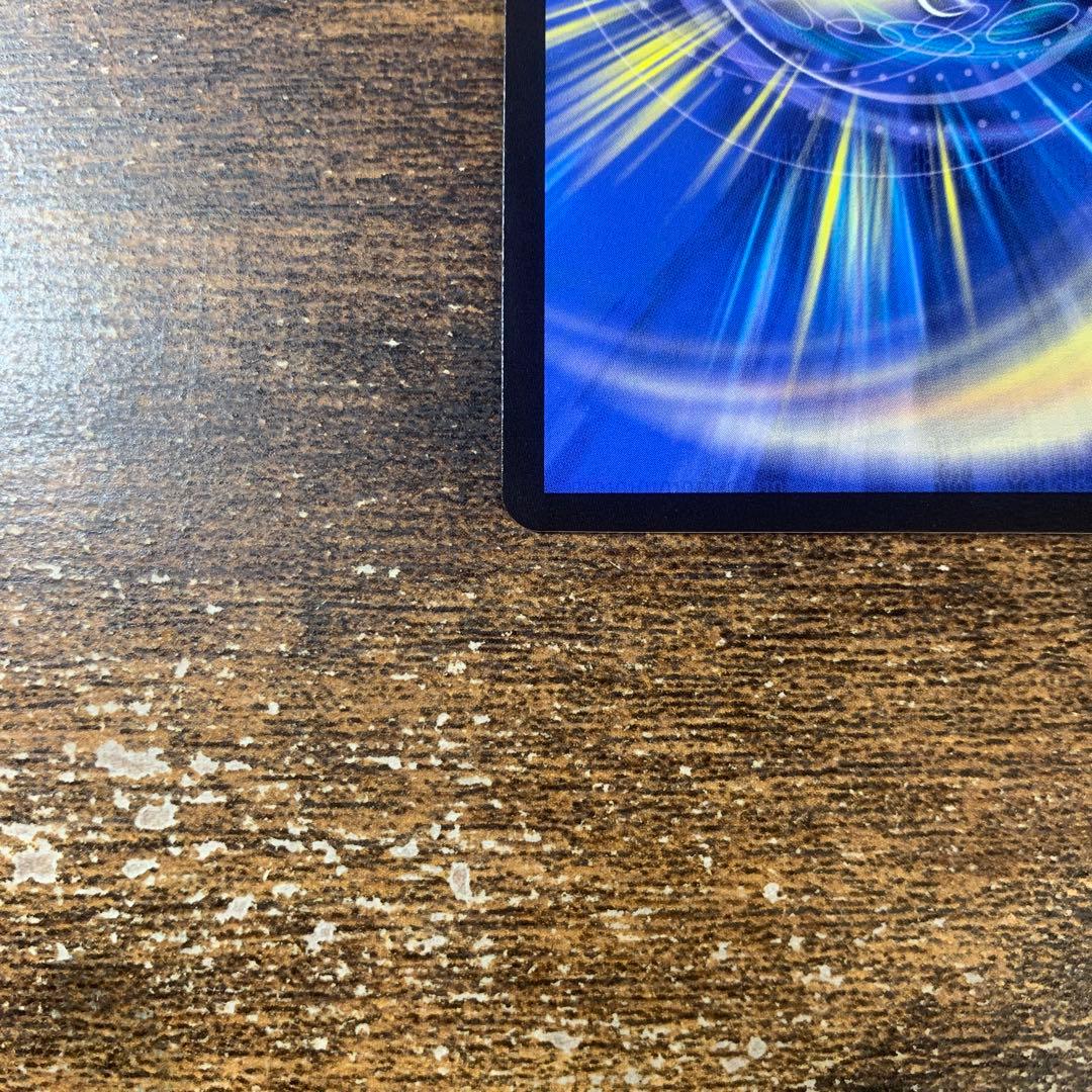 デュエマ　飛翔龍 5000VT 金トレジャー