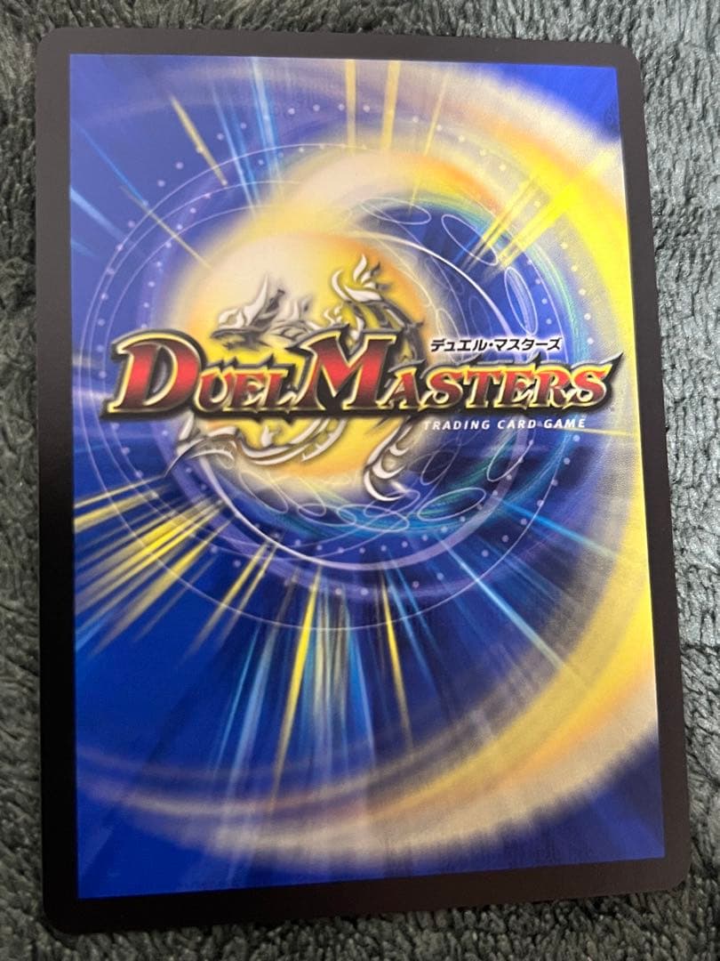 飛翔龍5000VT 金トレジャー 銀トレジャー セット