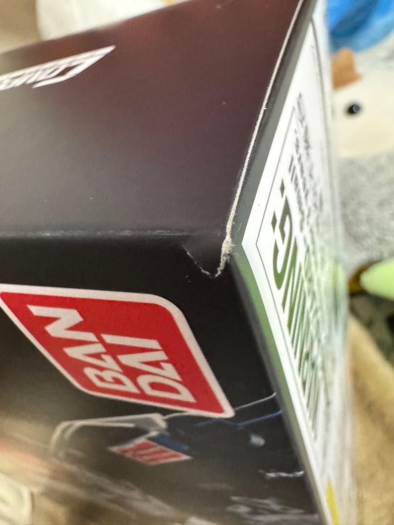 CSMデンガッシャー