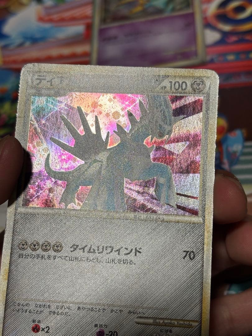 オ*ノ様 ディアルガ【Aコース】 PROMO 074/L-P プロモ 色違い 伝