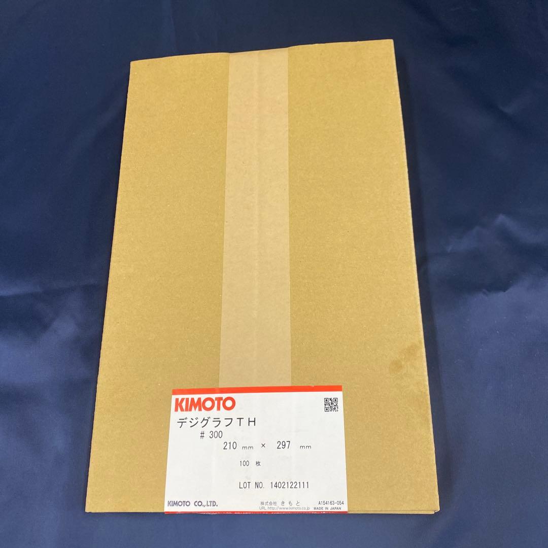 KIMOTO デジグラフTH #300 キモセッター