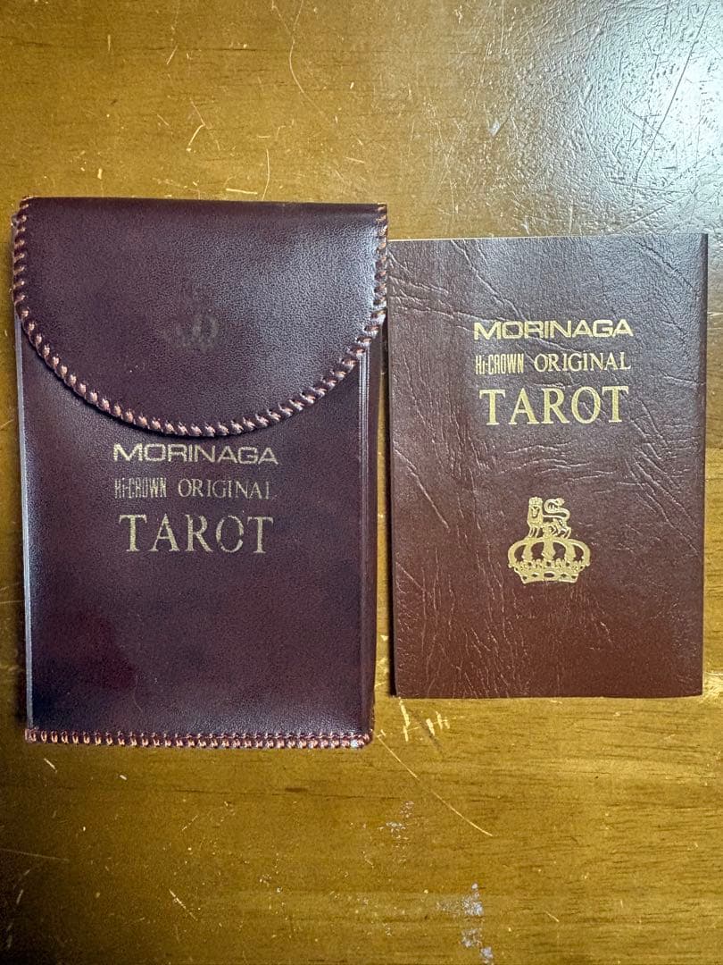【希少2種セット】森永ハイクラウン タロットカード 山藤章二 池田理代子 非売品