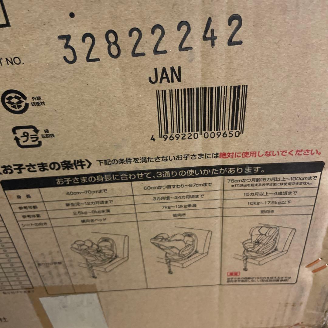 Aprica(アップリカ) チャイルドシート ISOFIX固定 フラディアプラス