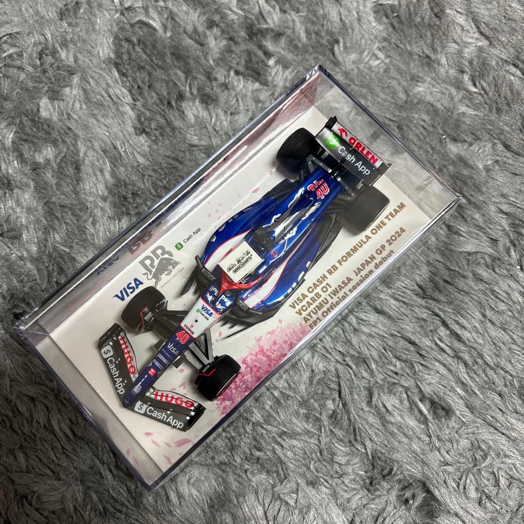 MINICHAMPS 1/43 岩佐歩夢　VCARB01