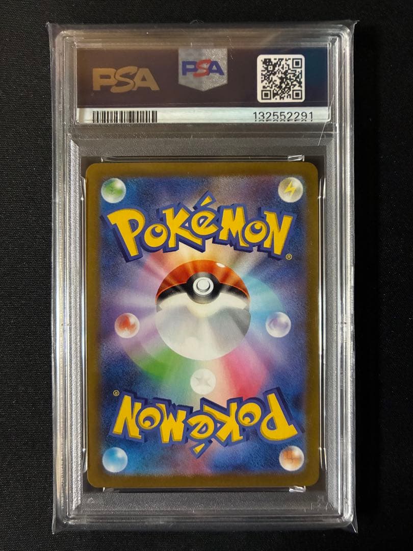 最安値　ひかるコイキング プロモカードパック 25th PSA10