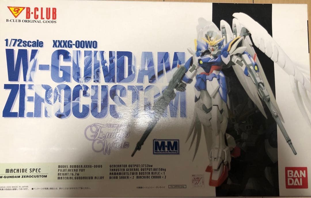 B-CLUB Wガンダム ゼロカスタム ウイングガンダムゼロ EW 1/72