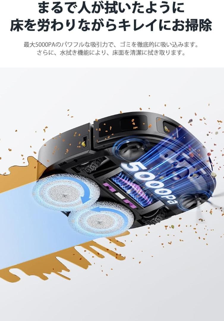 【新品未使用】EUREKA ロボット掃除機 J12 Ultra 水拭き両用