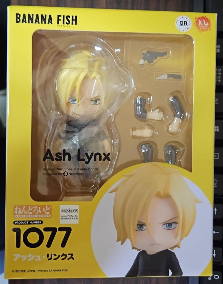 ねんどろいど 1077 アッシュ・リンクス