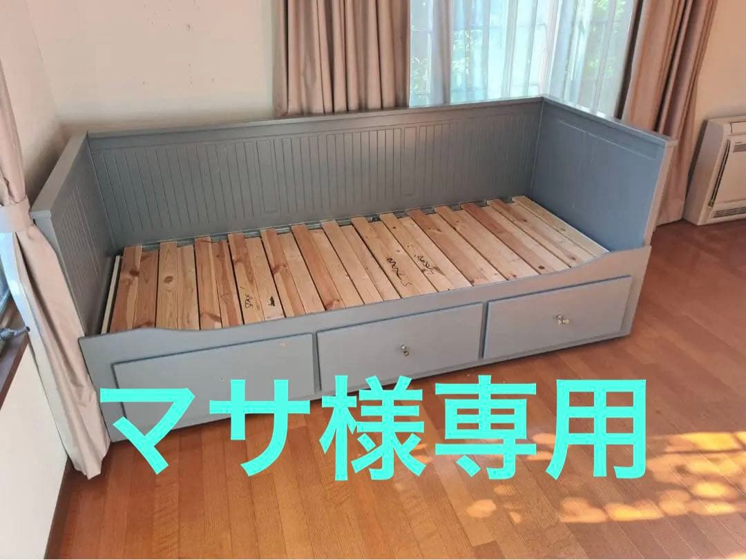 マサ　IKEA HEMNES デイベッドフレーム　グレー